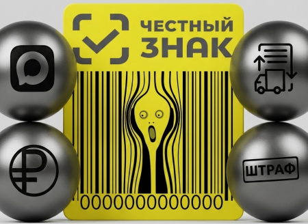 Ключевые изменения для бизнеса с 1 сентября