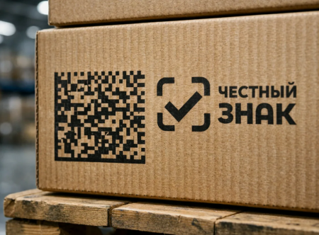 Изменения в маркировке, лицензирование табачки и другие новости октября